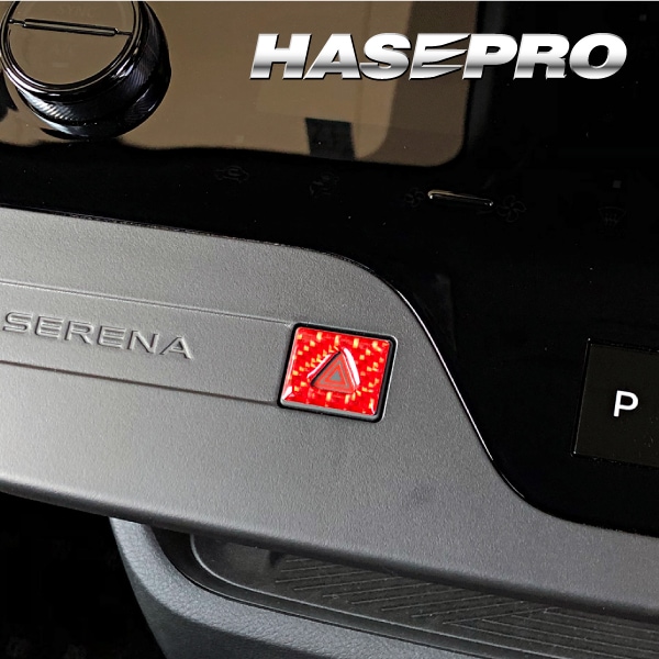 【通販限定】セレナ C28 ハザードスイッチガーニッシュ マジカルカーボンNEO 日産 ハセプロ NHSG-12RED