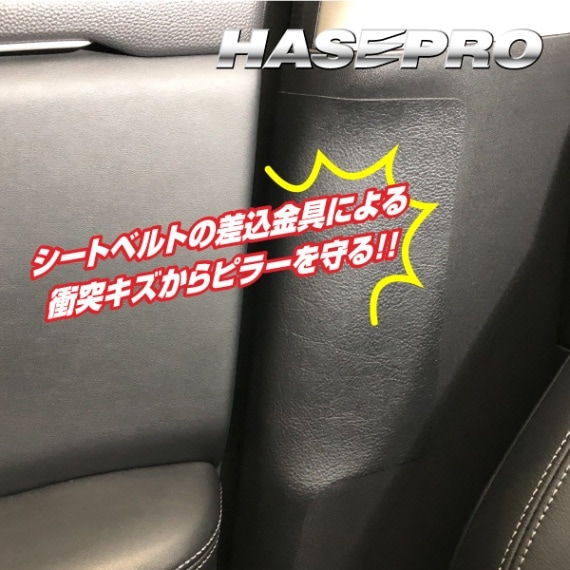 ハセ・プロ公式 オンラインショップ 本店 | 【通販限定】マジカル