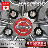 ハセ・プロ公式 オンラインショップ 本店 | マジカルカーボン ホイール