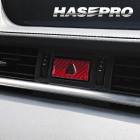 【通販限定】マジカルカーボンNEO ハザードスイッチガーニッシュ マツダ アテンザ GJ系 NHSG-13RED|MAZDA|メーカーから探す