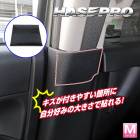 【通販限定】傷プロテクター 傷防止 汚れ防止 内装 目立たない カー用品【好きなサイズにカット】マジカルアート ハードレザー フリーサイズ Mサイズ ハセプロ MHL-M|DIYフリーサイズシート|特
