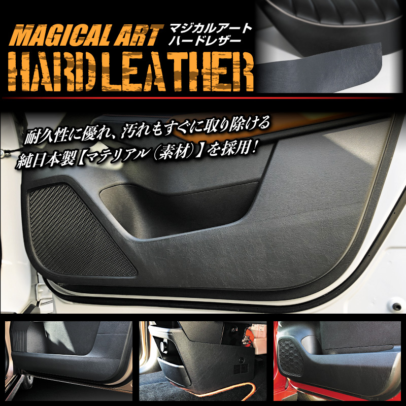 ラファエル・マジカ ハセ・プロ公式 オンラインショップ 本店 | 【通販限定