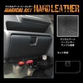 ハセ・プロ公式 オンラインショップ 本店 | マジカルアートレザー