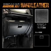 ハセ・プロ公式 オンラインショップ 本店 | マジカルカーボン シフト