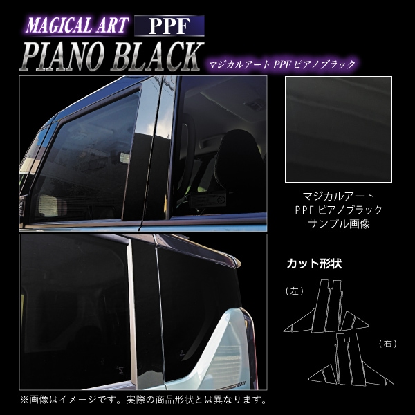 ハセ・プロ公式 オンラインショップ 本店 | 【通販限定】マジカル