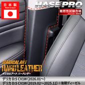 ハセ・プロ公式 オンラインショップ 本店 | アートシートNEOハーフ