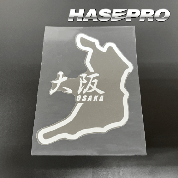 【XLサイズ】都道府県サーキットステッカー 漢字バージョン 大阪府 TDFK-29XLK