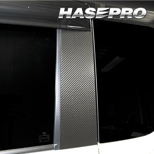 ハセ・プロ公式 オンラインショップ 本店 | マジカルカーボン