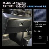 ハセ・プロ公式 オンラインショップ 本店 | 【通販限定】マジカル