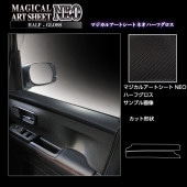 ハセ・プロ公式 オンラインショップ 本店 | マジカルアートシートNEO