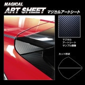ハセ・プロ公式 オンラインショップ 本店 | マジカルアートシートNEO