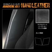 ハセ・プロ公式 オンラインショップ 本店 | 【通販限定】マジカル