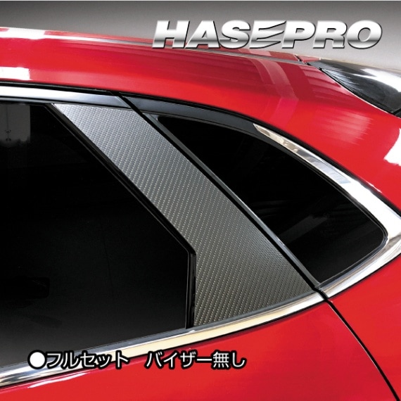 ハセ・プロ公式 オンラインショップ 本店 | 【通販限定】マジカル