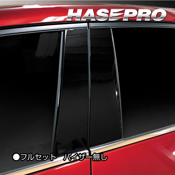 ハセ・プロ公式 オンラインショップ 本店 | 【通販限定】マジカル