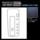 JRA VAN限定 エフフォーリア レーシングパネル JRA VAN限定 エフフォーリア レーシングパネル