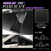 プリウス ZVW60/MXWH60型 8pフルセット ピアノブラックピラー バ無 ハセ・プロ公式 オンラインショップ 本店 | 【通販限定】マジカル