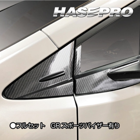 ハセ・プロ公式 オンラインショップ 本店 | マジカルアートシートNEO