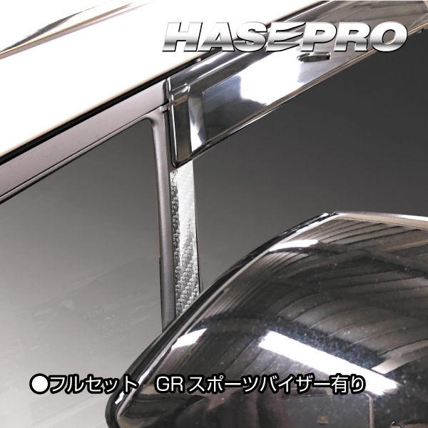 ハセ・プロ公式 オンラインショップ 本店 | マジカルアートシートNEO