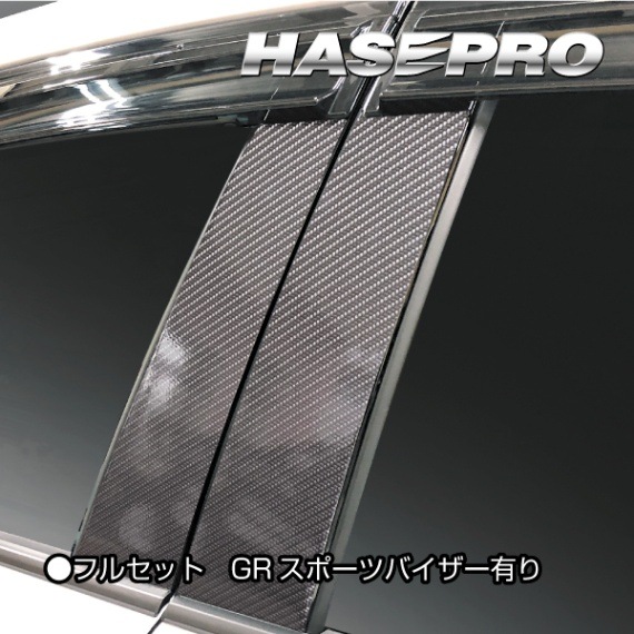 ハセ・プロ公式 オンラインショップ 本店 | マジカルアートシートNEO