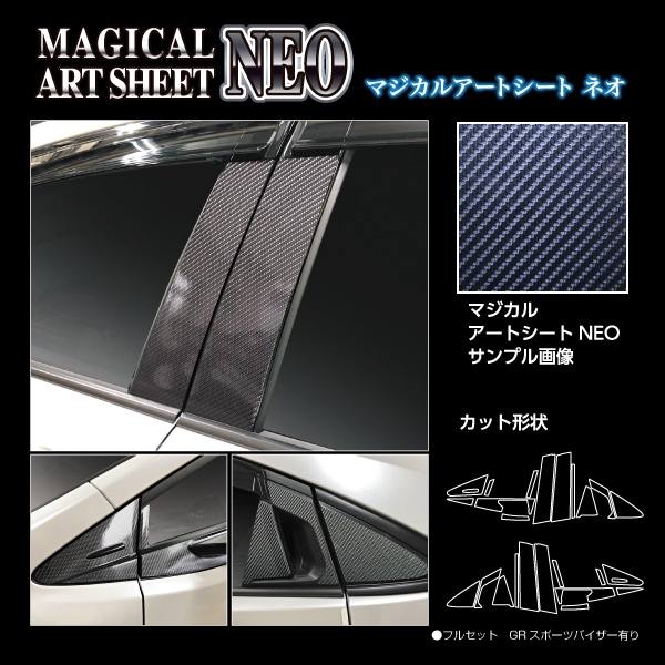 キラーボディ プリウス 1/10 キラーボディ プリウス 1/10 Yahoo!オークション -「プリウス