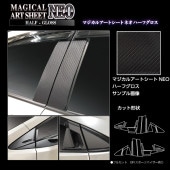 ハセ・プロ公式 オンラインショップ 本店 | マジカルアートレザー