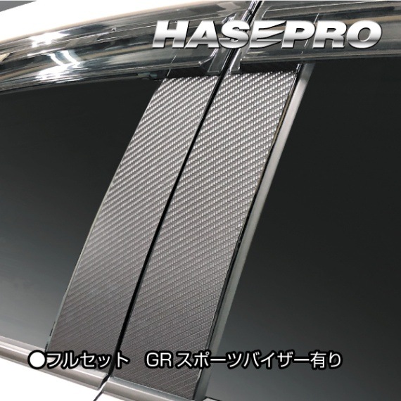 ハセ・プロ公式 オンラインショップ 本店 | マジカルアートシートNEO