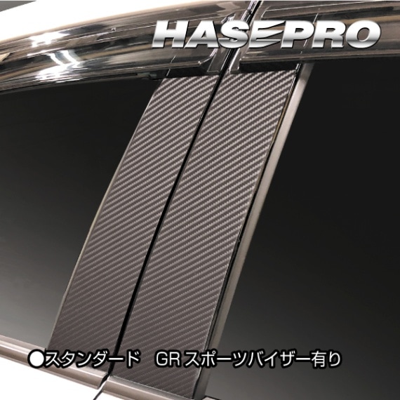 ハセ・プロ公式 オンラインショップ 本店 | マジカルアートシート