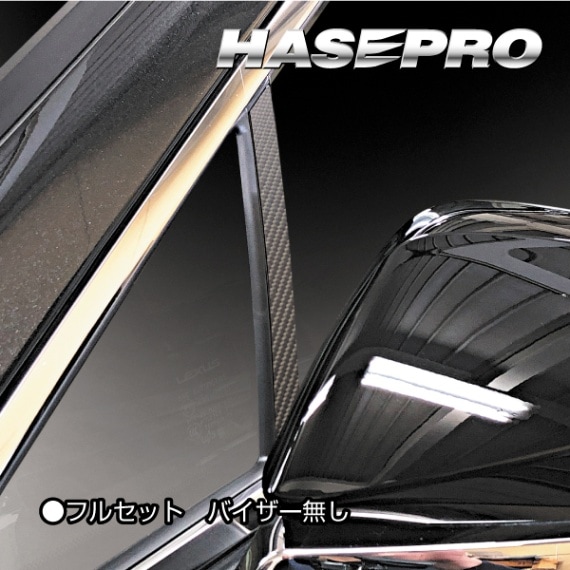 ハセ・プロ公式 オンラインショップ 本店 | 【通販限定】マジカル