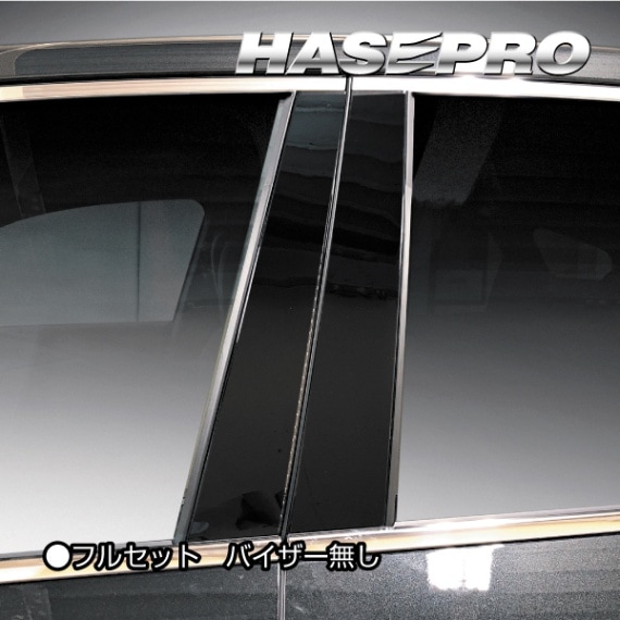 ハセ・プロ公式 オンラインショップ 本店 | 【通販限定】マジカル