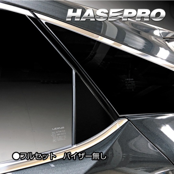 ハセ・プロ公式 オンラインショップ 本店 | 【通販限定】マジカル