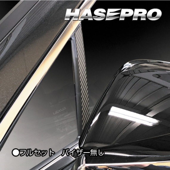 ハセ・プロ公式 オンラインショップ 本店 | マジカルアートシート