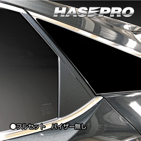 ハセ・プロ公式 オンラインショップ 本店 | マジカルアートシート