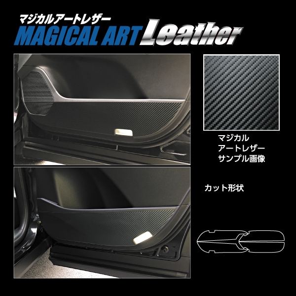 LX570カーボンキックガード LX570カーボンキックガード 楽天市場】レクサス キックガード lx