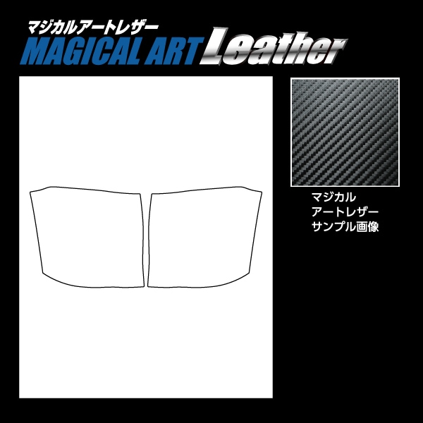 マジカルアートレザー インナーセンターピラー レクサス RX 新型 ALA/ALH10 LC-ICPL1