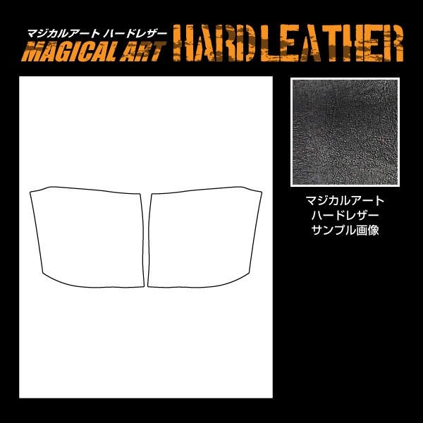 【通販限定】レクサス RX 新型 ALA/ALH10 保護 傷防止 マジカルアート ハードレザー【インナーセンターピラー】 MHL-ICPL1