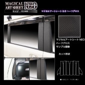 ハセ・プロ公式 オンラインショップ 本店 | 【通販限定】マジカル