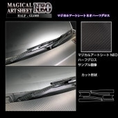 ハセ・プロ公式 オンラインショップ 本店 | 【通販限定】マジカル