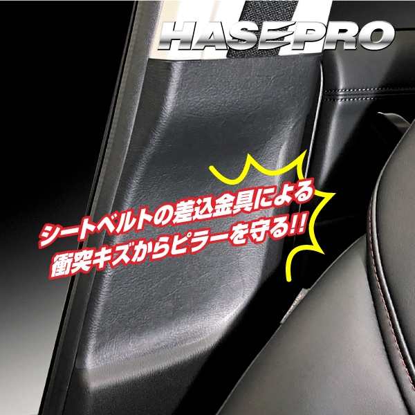 ハセ・プロ公式 オンラインショップ 本店 | 【通販限定】マジカル
