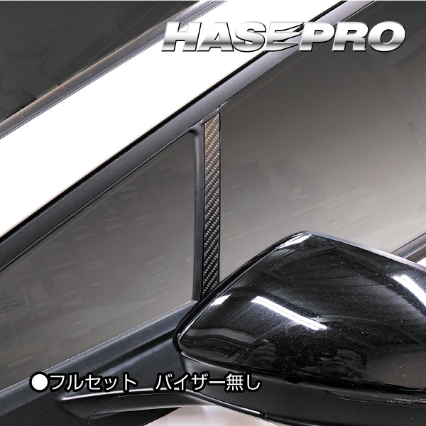 ハセ・プロ公式 オンラインショップ 本店 | 【通販限定】マジカル