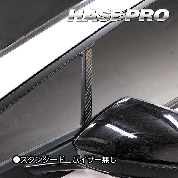 ハセ・プロ公式 オンラインショップ 本店 | 【通販限定】マジカル