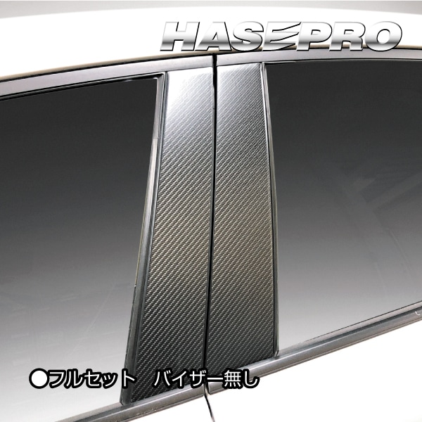 ハセ・プロ公式 オンラインショップ 本店 | マジカルアートシートNEO