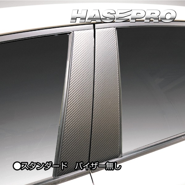 ハセ・プロ公式 オンラインショップ 本店 | マジカルアートシート