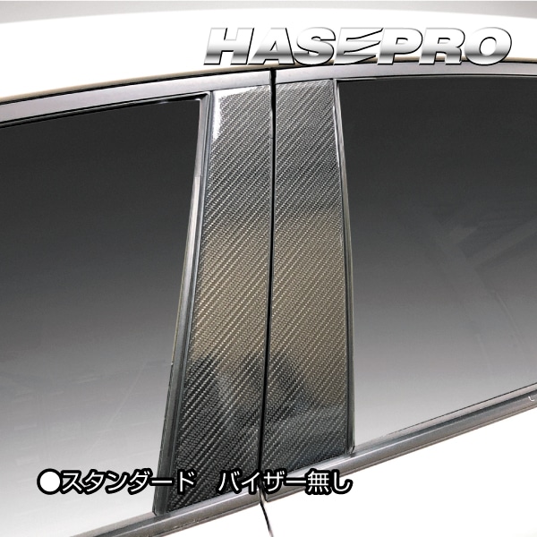 ハセ・プロ公式 オンラインショップ 本店 | マジカルアートシートNEO