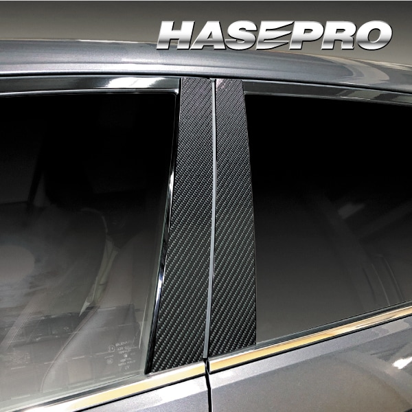 ハセ・プロ公式 オンラインショップ 本店 | マジカルカーボン ピラー