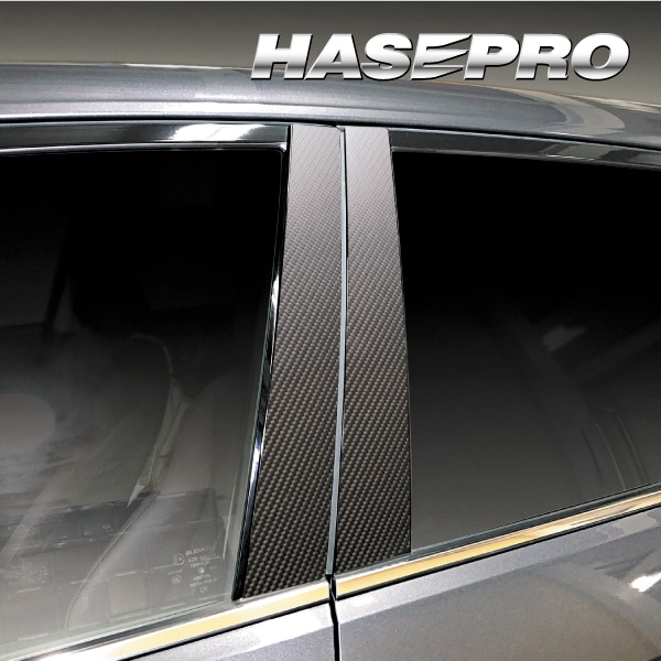 ハピカ ハセ・プロ公式 オンラインショップ 本店 | 【通販限定】マジカル