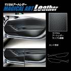 ハセ・プロ公式 オンラインショップ 本店 | 【通販限定】ドア キック