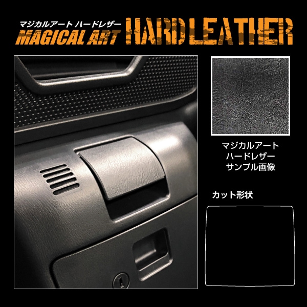 【通販限定】マジカルアート ハードレザー リアインナーハンドル マツダ ロードスター ND5 MHL-RIHMA1