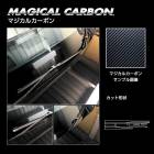 マジカルカーボン フロントワイパー マツダ CX-60 KH CFWAMA-7|MAZDA|メーカーから探す
