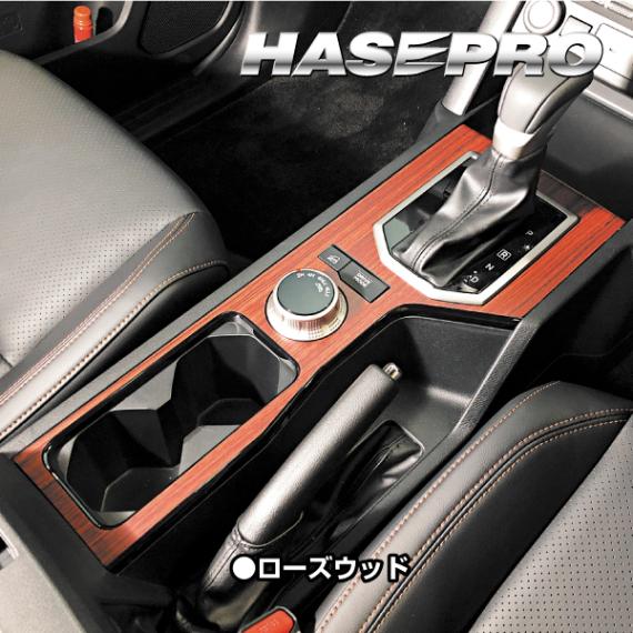 ハセ・プロ公式 オンラインショップ 本店 | 【通販限定】インテリア