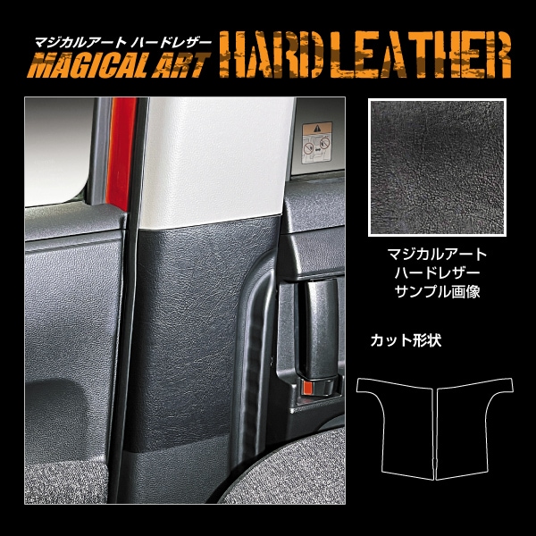 ハセ・プロ公式 オンラインショップ 本店 | 【通販限定】マジカル